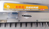 ZD-3CX750S 22.5cc Single Edge Hedge Trimmer